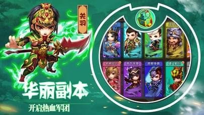 三国铜雀台 版本：v0.46.0.3