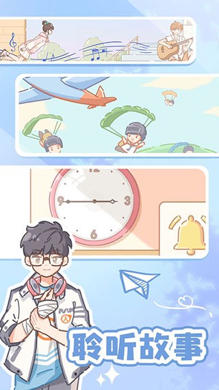 民宿模拟器无限金币截图3