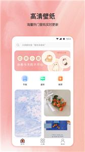 小王高清壁纸