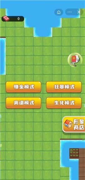 离谱发育模拟器游戏安卓最新版图片1
