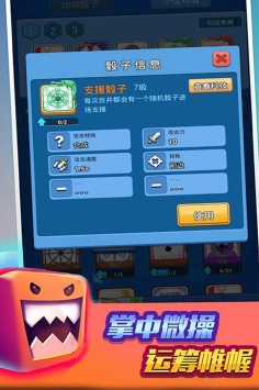 跑马圈地截图3