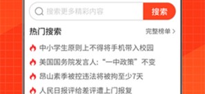 土豆浏览器