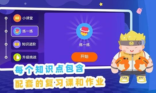 妙小程AI编程课.jpg