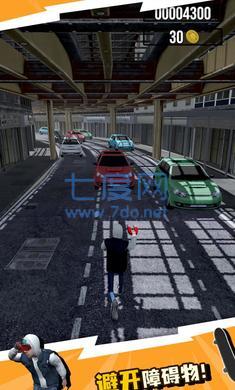 城铁酷跑游戏
