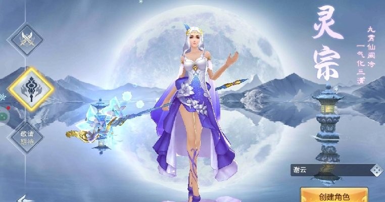 奇遇天下洪荒修真 2020-07-29 14:54