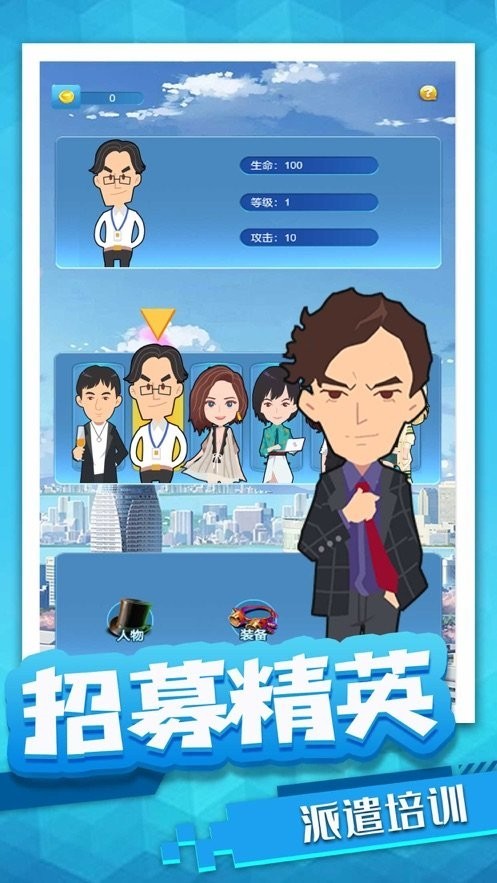 拆迁当首富 2024-06-25 15:08