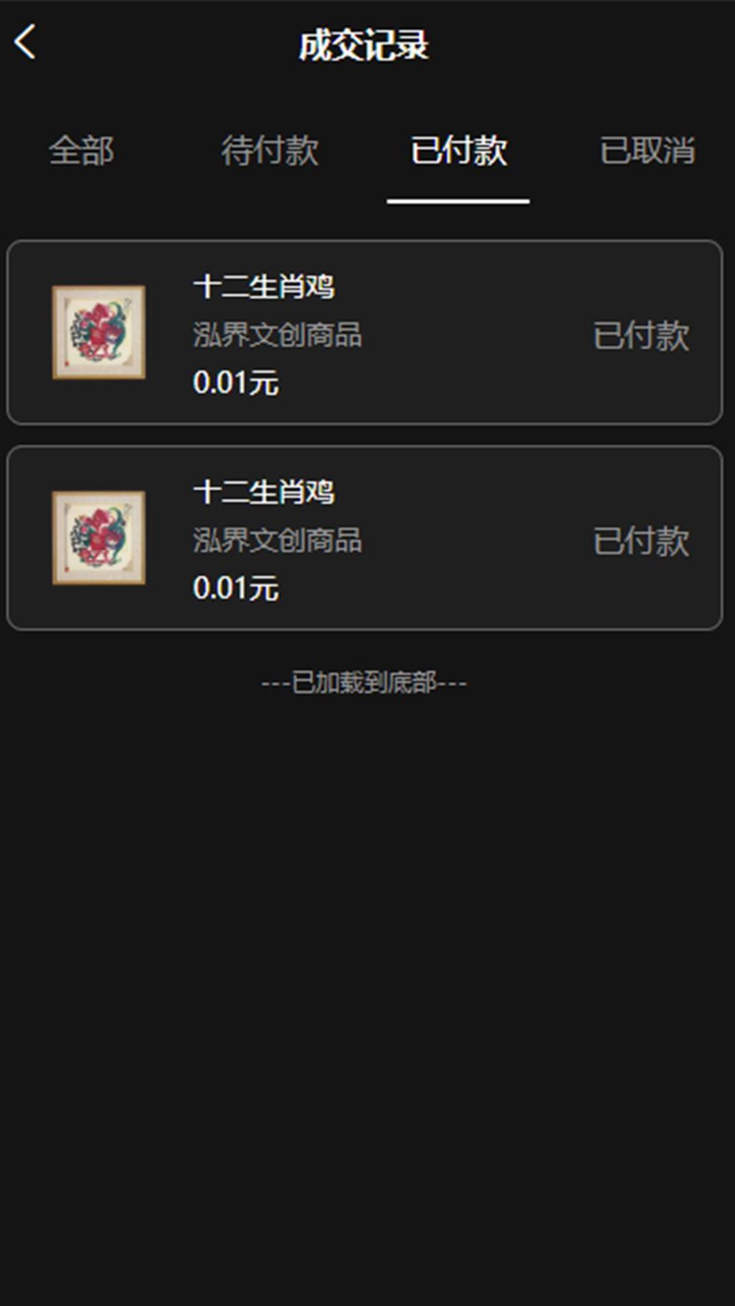 泓界截图1