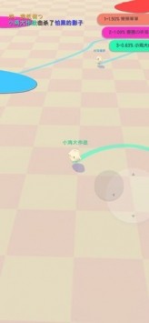 小鸡大作战截图1