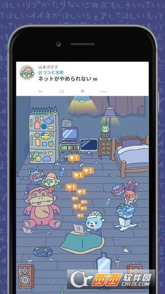 点赞僵尸 安卓版