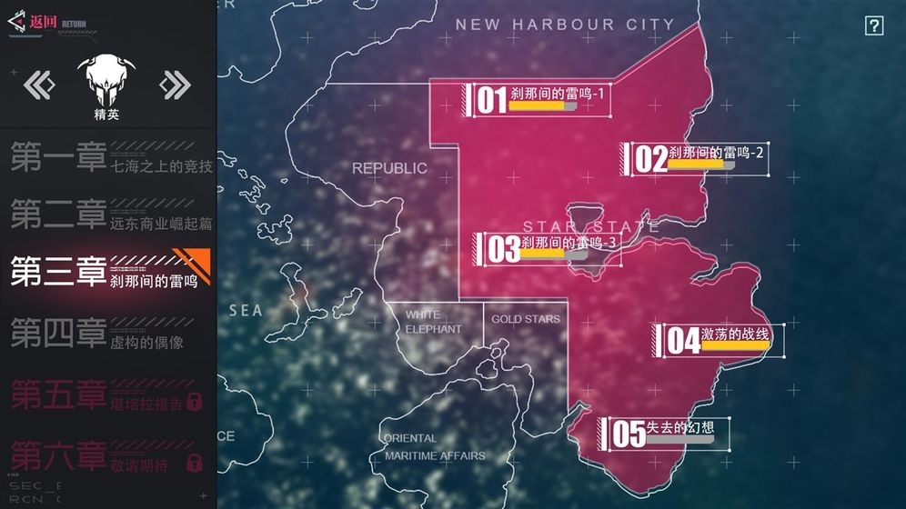 海岸线：战舰养成计划 2019-09-10 10:05