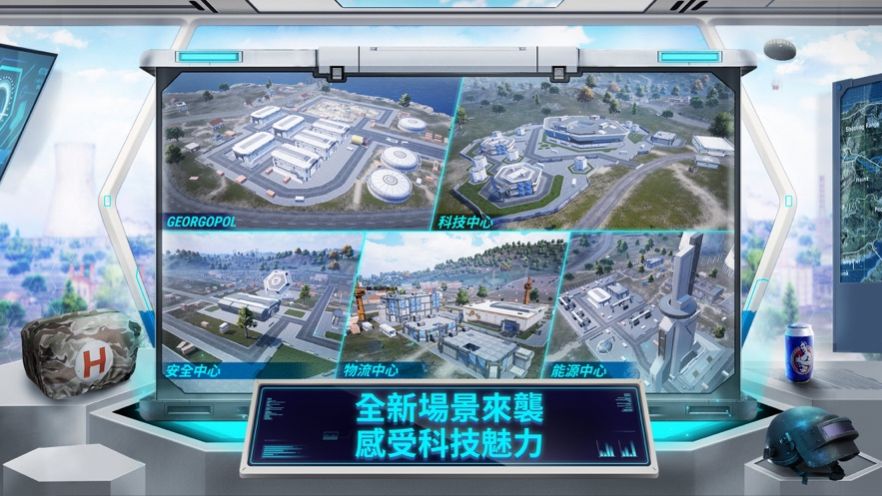 地铁逃生游戏下载手机版2022  v3.3.3
