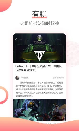 云鼎电竞