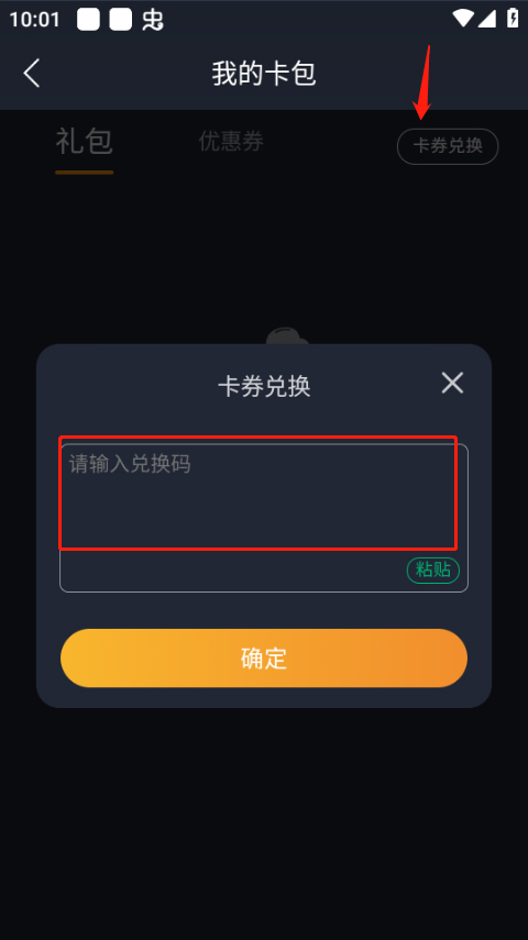 奇游手游加速器