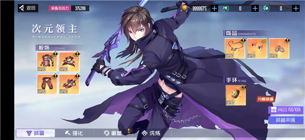 黑月电脑版