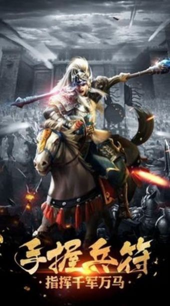 战神吕布传 2024-06-25 15:08