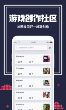 唤境截图2