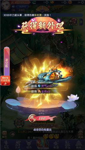 雪中风起时  v1.0