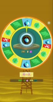 水晶沙漠截图1