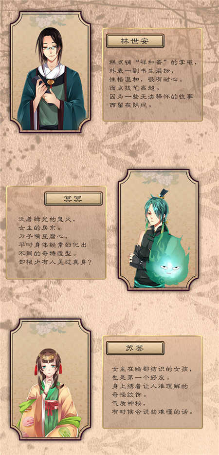 梦浮灯