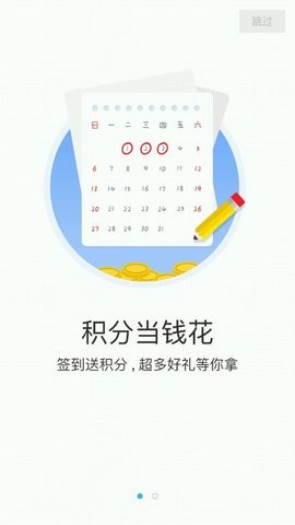 粗虎游戏截图2