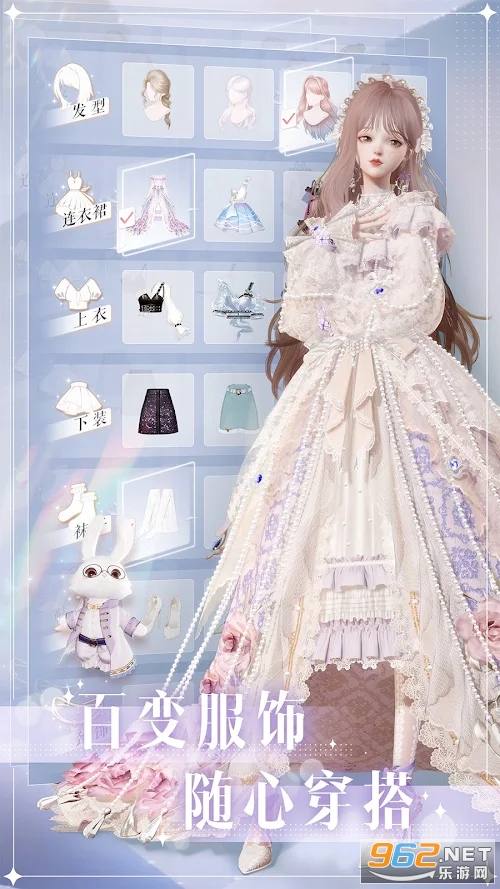 Life Makeover以闪亮之名东南亚服 Life Makeover以闪亮之名东南亚服