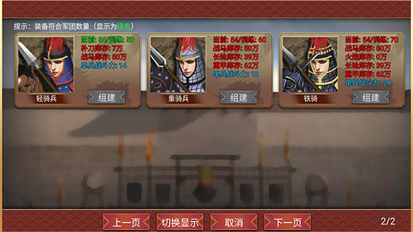 皇帝成长计划2h5