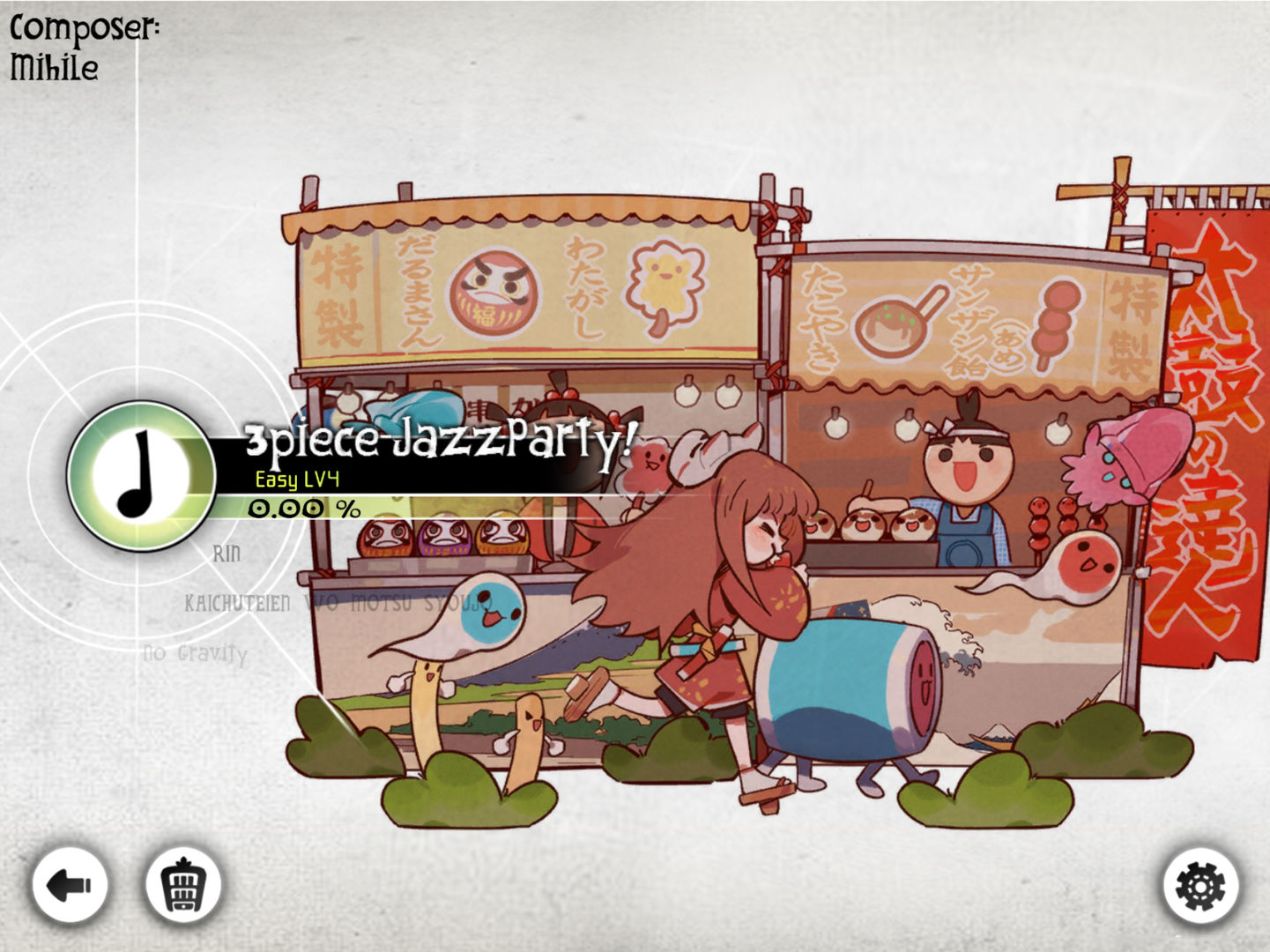 Deemo古树旋律4.1.2安卓最新版最新版  v4.5.2