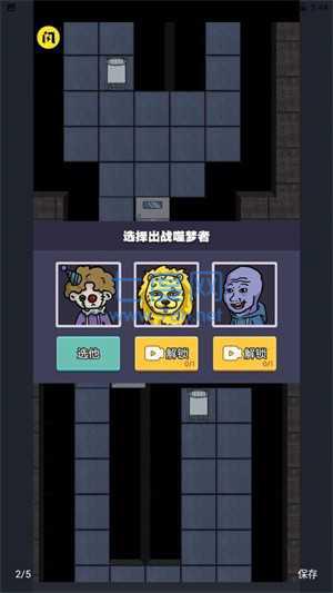 新猛鬼宿舍 v2.2.0.5