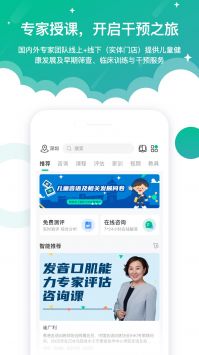 启音在线截图0