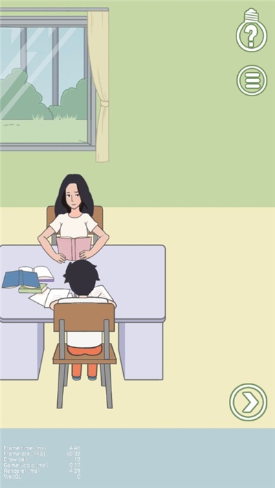 孩子去哪野了2官方版截图2