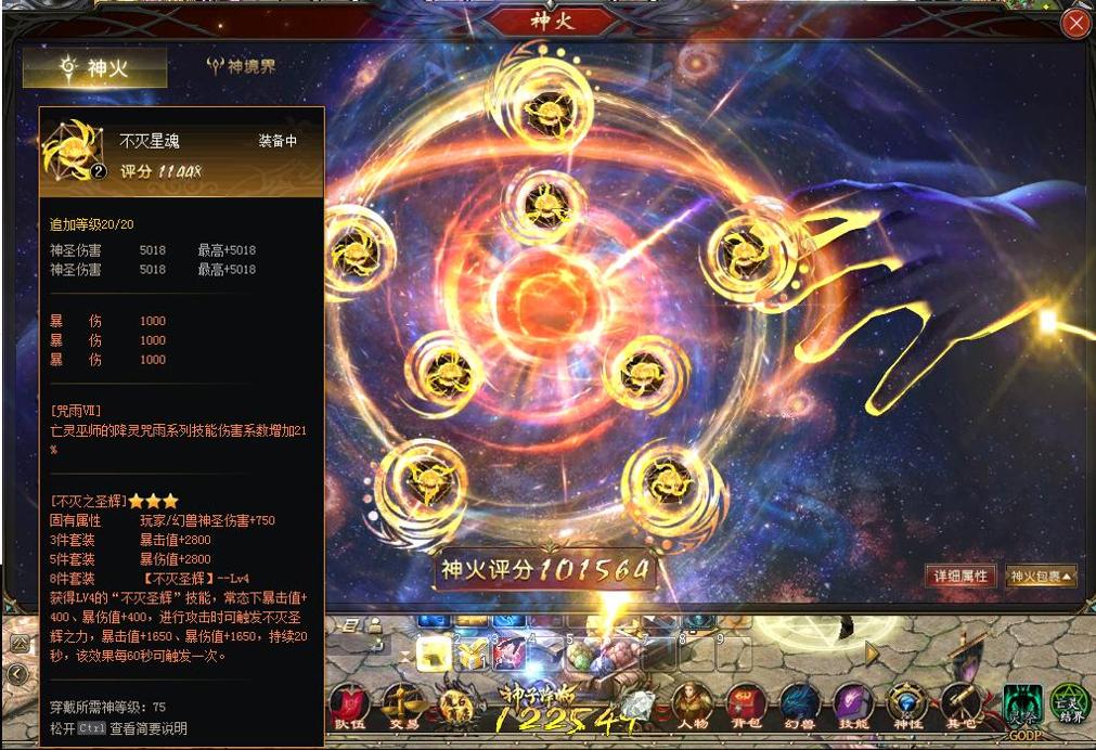 从红月开始截图0