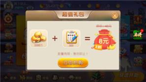 真人斗地主1元3元6元截图0