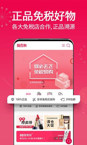 趣智校园