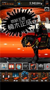 地狱武士 v1.0.5