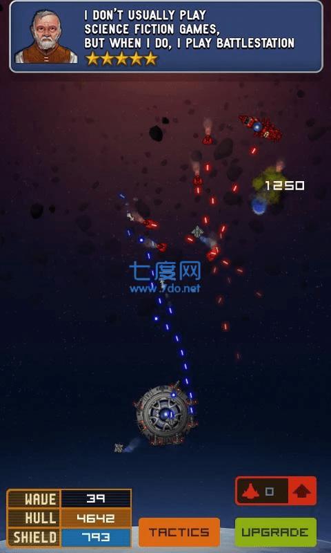 太空战场
