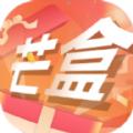 全民来芒盒app最新版 