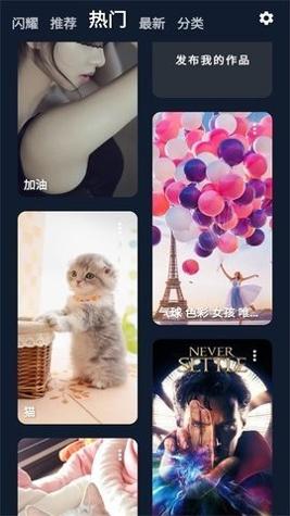  iShow壁纸截图0