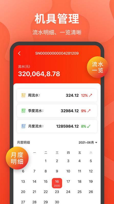 聚牛邦.jpg