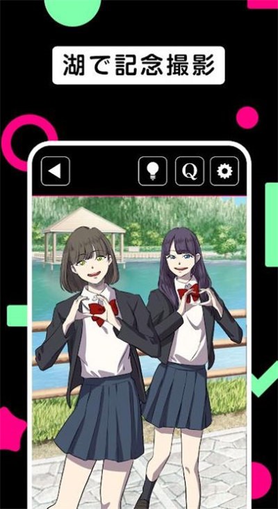 辣妹特区截图2