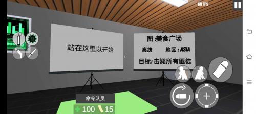 CQB项目突破2截图0