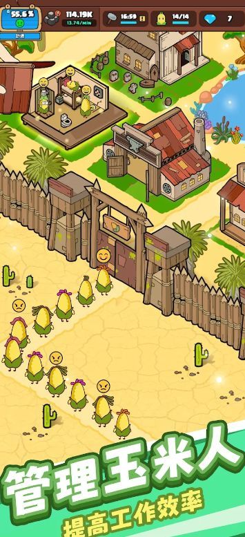玉米仔保家园游戏官方正版  v3.1.3