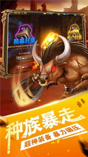 塔防乱斗 2024-06-25 15:08