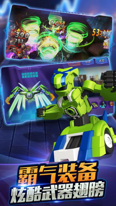 跳跃战士之极速越变手机游戏最新安卓版官方下载  v3.4.3