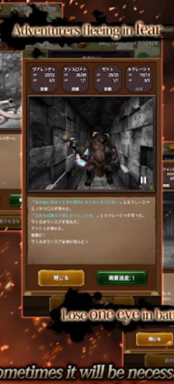 冒险代行者手游安卓最新版  v3.4.4