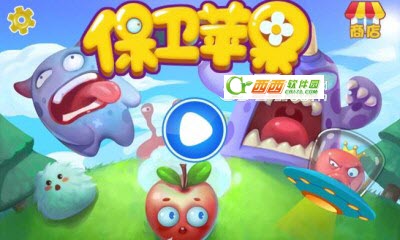 保卫苹果(Q版塔防) v1.0安卓版