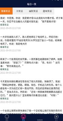 666相册截图0