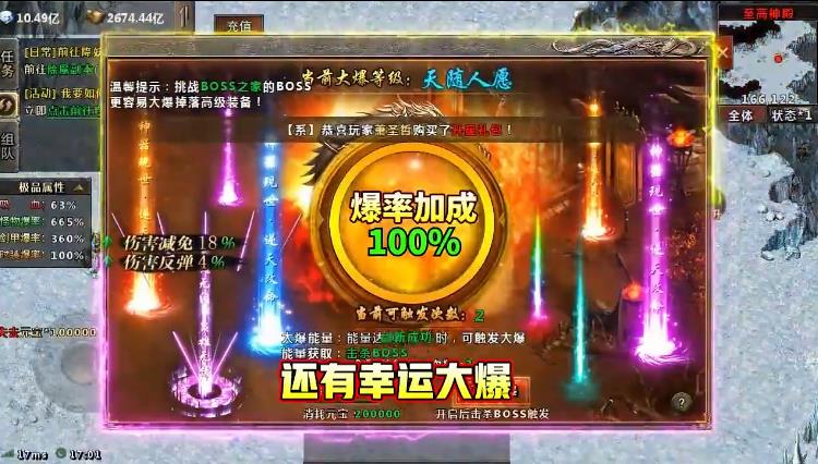 战谷红包版