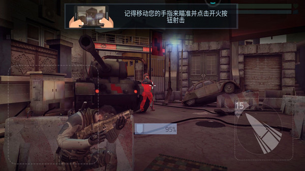 二战射击游戏