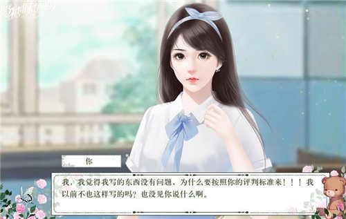 奶糖味的吻 版本：v1.0