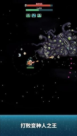 地球净化工程中文版  v1.12